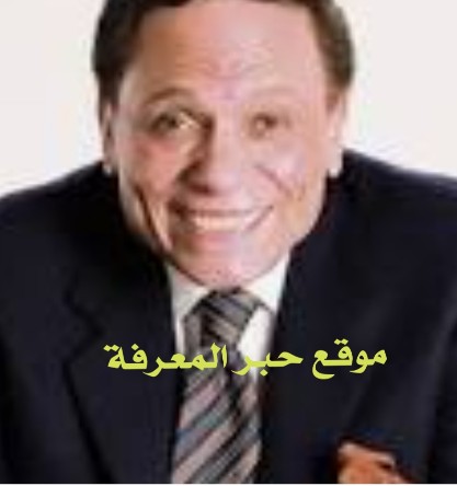 من هو عادل إمام ويكيبيديا